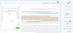 Faramin Annotation System