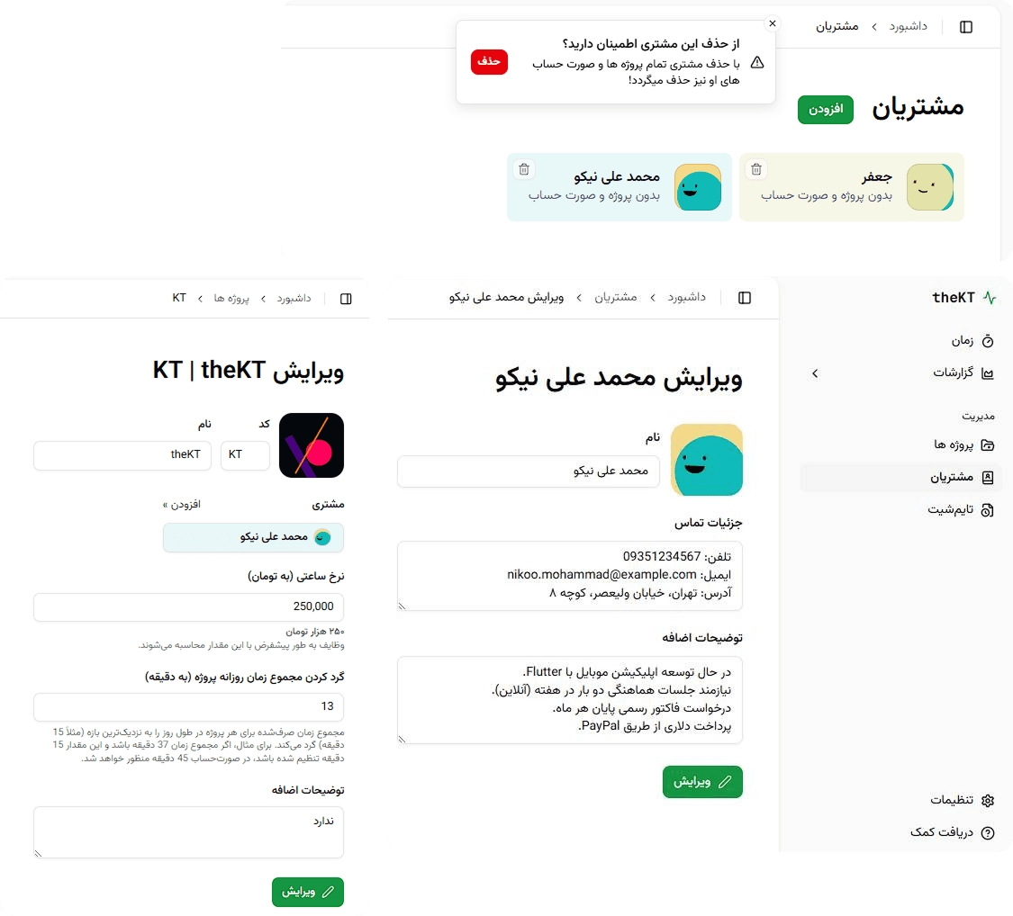 The-KT Dashboard