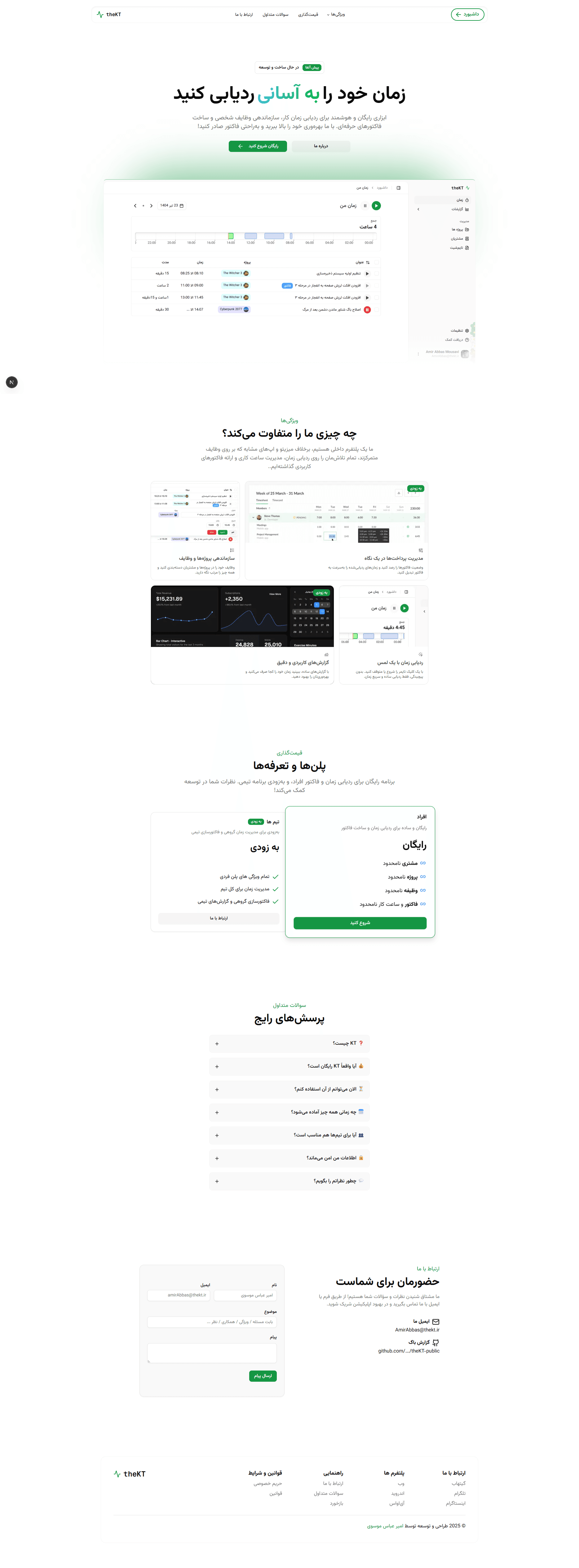 The-KT Home page