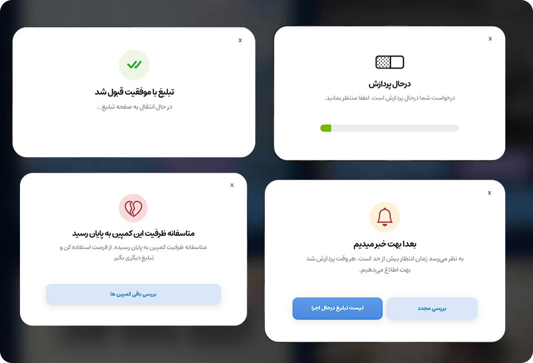 Favstar popups