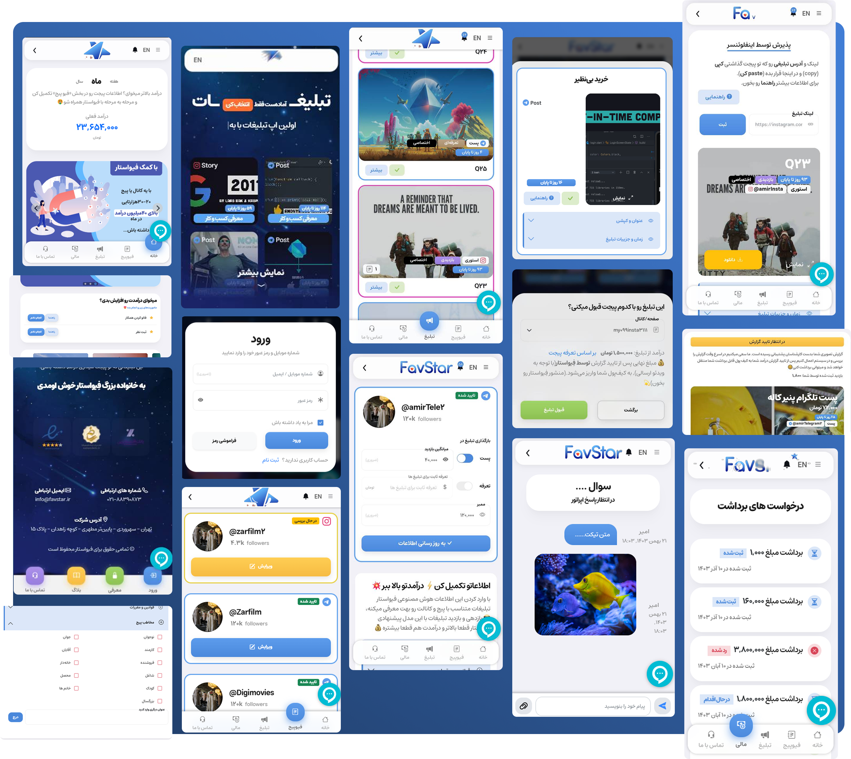 Favstar Influencer Marketing Platform